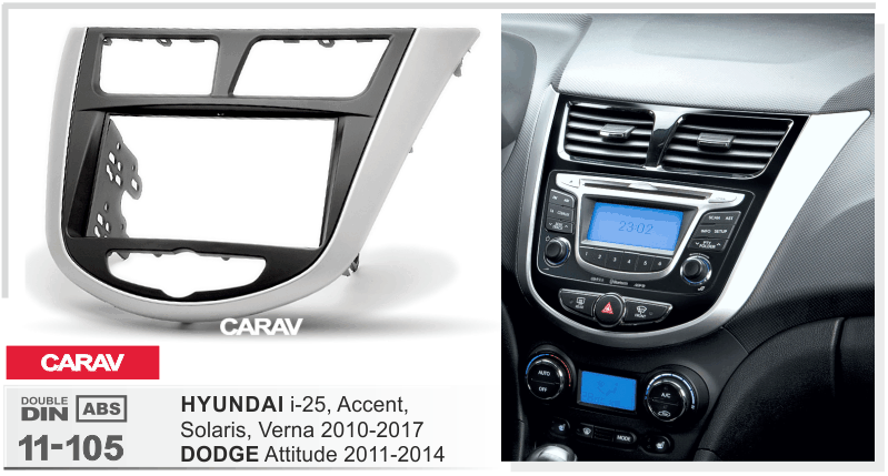 HYUNDAI i-25, Accent, Solaris, Verna 2010-2017 / DODGE Attitude 2011-2014  Универсальная переходная рамка  CARAV 11-105