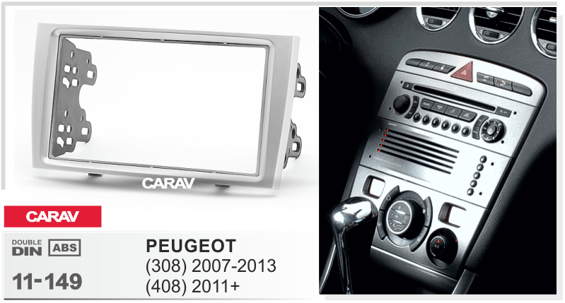 PEUGEOT (308) 2007-2013, (408) 2011+ Универсальная переходная рамка CARAV 11-149