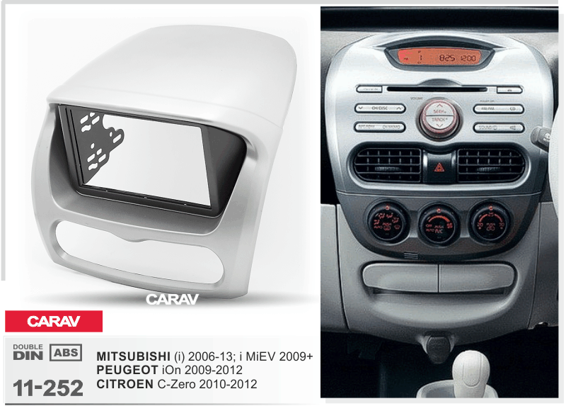 CITROEN C-Zero 2010-2012 / PEUGEOT iOn 2009-2012 / MITSUBISHI i MiEV 2009-13 Универсальная переходная рамка CARAV 11-252