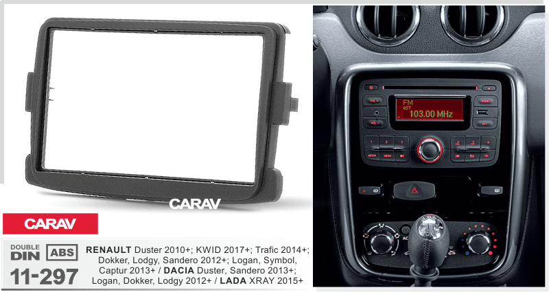 LADA XRAY 2015+ Универсальная переходная рамка CARAV 11-297