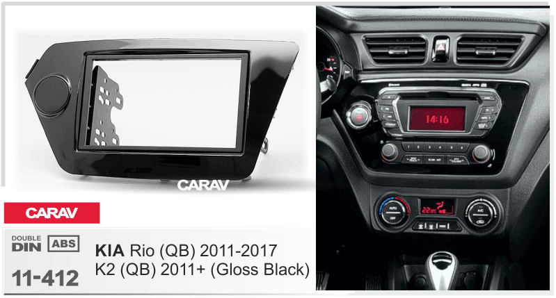 KIA Rio (QB), K2 (QB) 2011-2017 Универсальная переходная рамка CARAV 11-412