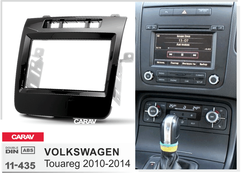 VOLKSWAGEN Touareg 2010-2014  Car Stereo Facia Panel Fitting Surround  CARAV 11-435