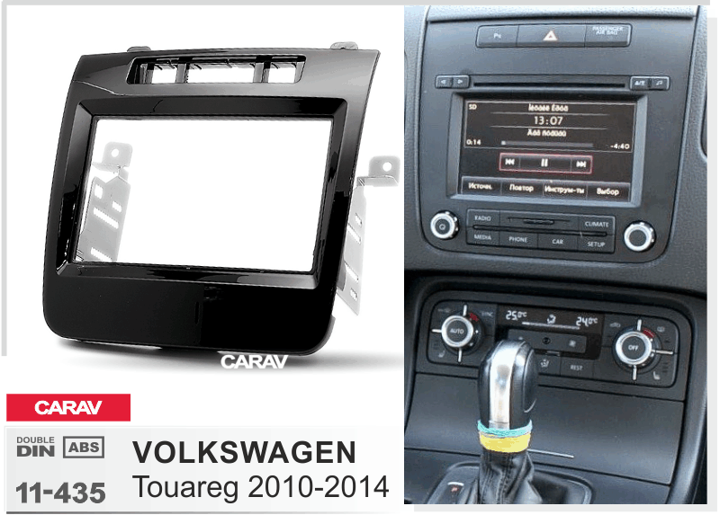 VOLKSWAGEN Touareg 2010-2014  merkkikohtainen soitin asennuskehys  CARAV 11-435