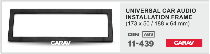 UNIVERSAL RESIZEABLE FRAME Универсальная переходная рамка CARAV 11-439