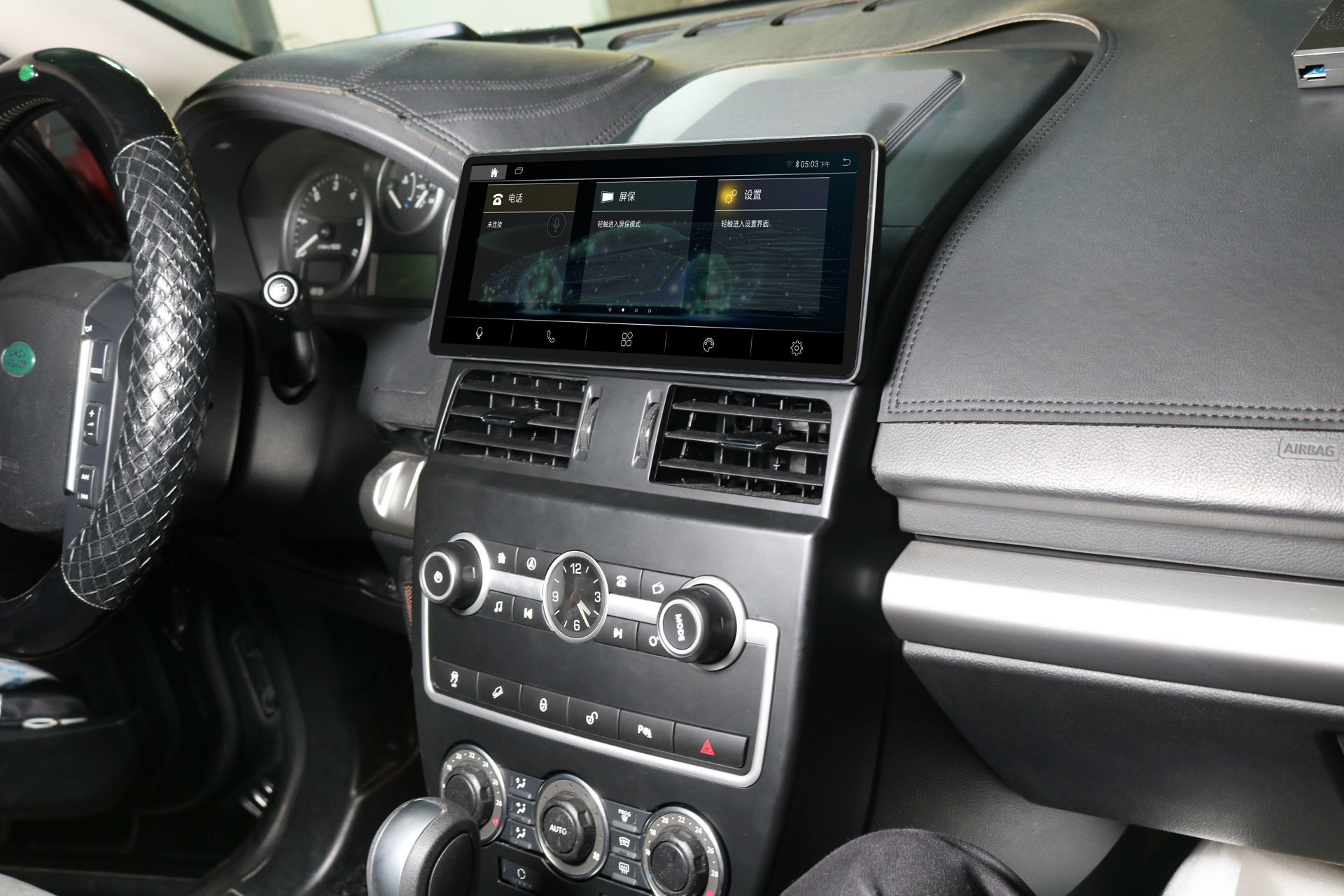 Land Rover Freelander 2 (L359) 2007-2012 Android 13 / 14  | GPS autoraadio ja multimeedia keskus