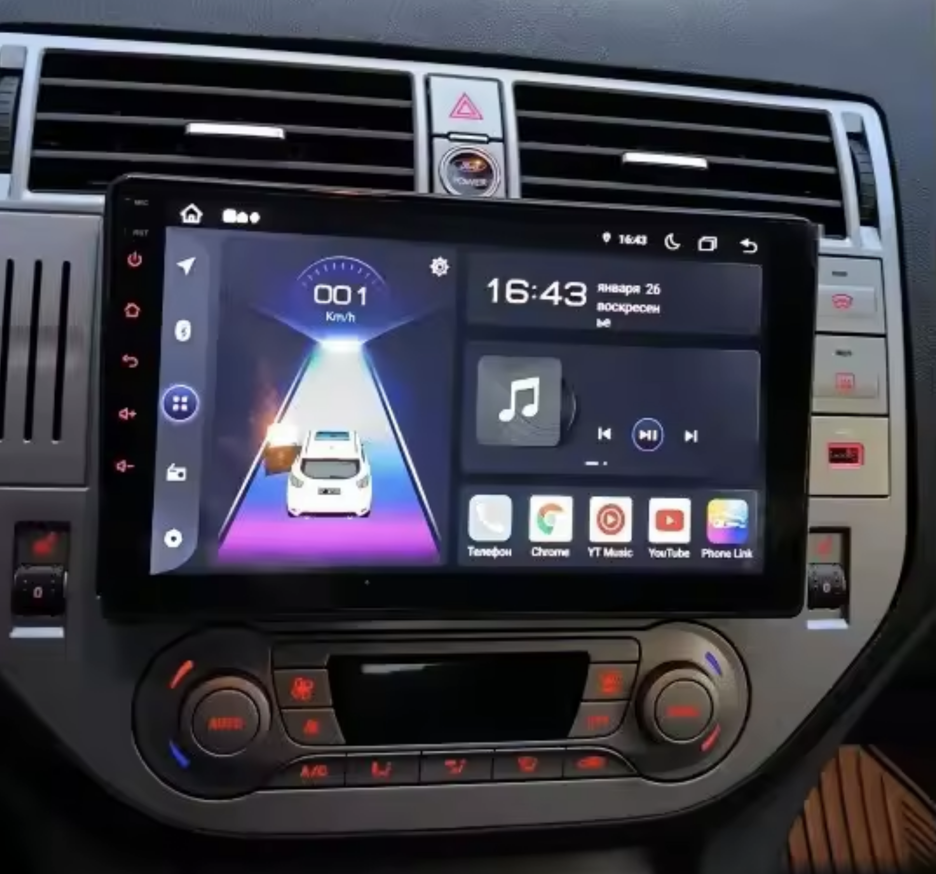 Automedia F2003 Mudelikohane android multimeediakeskus gps naviraadio