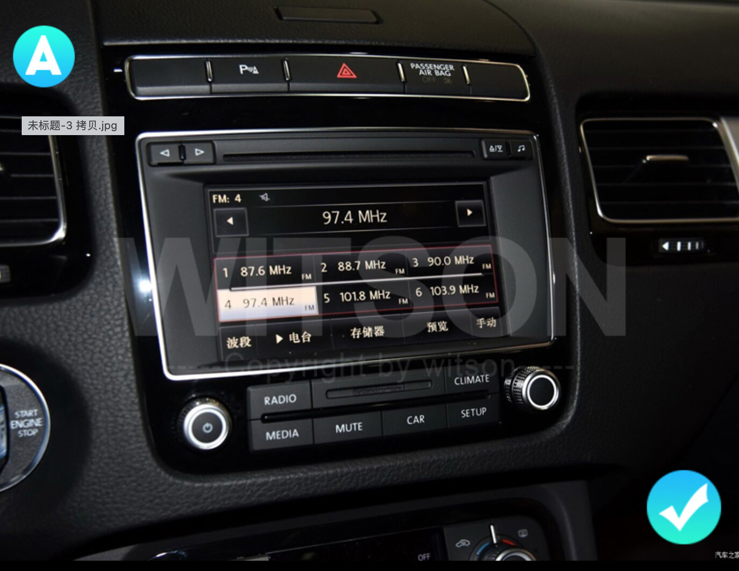 Automedia 9215 Automedia 9215 совместимость мультимедийного радио в зависимости от модели автомобиля